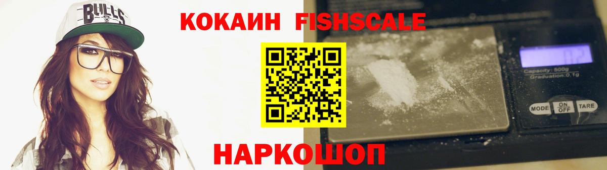 КОКАИН Перу Губкинский