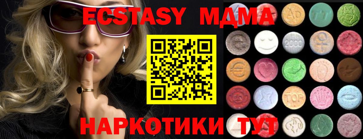 ЭКСТАЗИ бентли  Вход с VPN  Экстази  Губкинский 