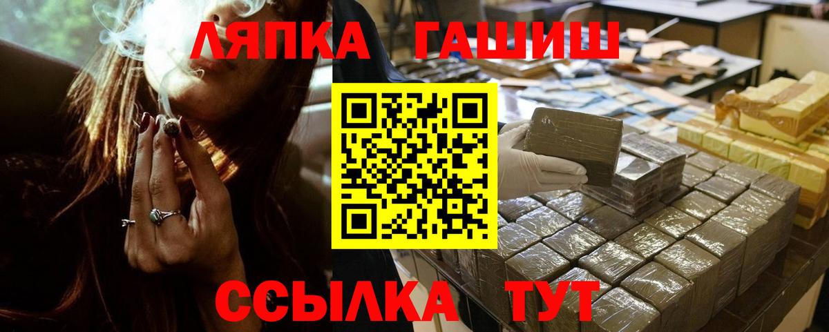 Гашиш гарик Губкинский