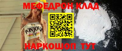 соль курить ск Лесосибирск