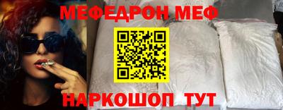 молекула духа Ликино-Дулёво