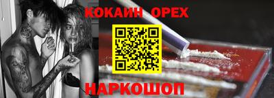соль курить ск Лесосибирск