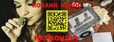 герыч Ливны