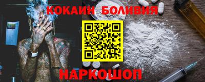 соль курить ск Лесосибирск