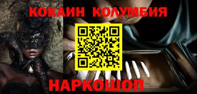 соль курить ск Лесосибирск