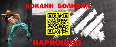 молекула духа Ликино-Дулёво