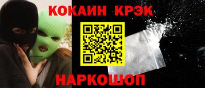 соль курить ск Лесосибирск