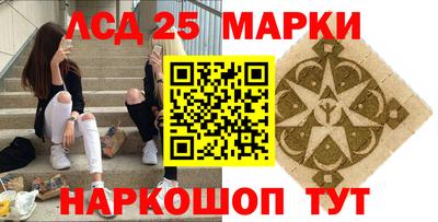 герыч Ливны
