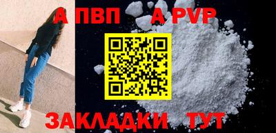 молекула духа Ликино-Дулёво