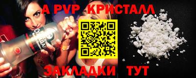 герыч Ливны