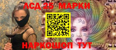 соль курить ск Лесосибирск