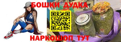 герыч Ливны