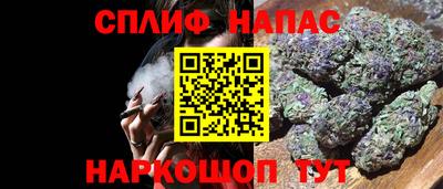 молекула духа Ликино-Дулёво
