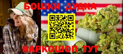 молекула духа Ликино-Дулёво