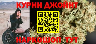 соль курить ск Лесосибирск