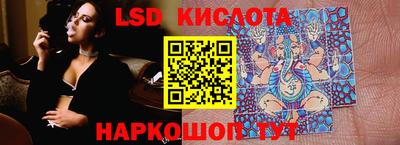 молекула духа Ликино-Дулёво