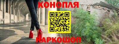 герыч Ливны