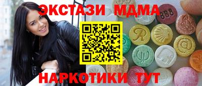 герыч Ливны