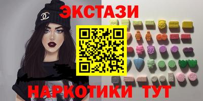 молекула духа Ликино-Дулёво