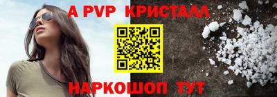 герыч Ливны