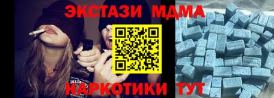 молекула духа Ликино-Дулёво