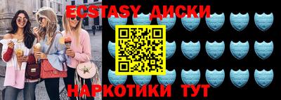 соль курить ск Лесосибирск