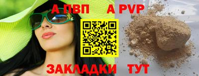 молекула духа Ликино-Дулёво