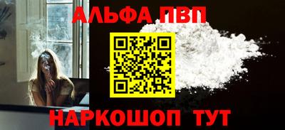 молекула духа Ликино-Дулёво