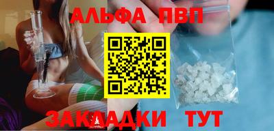 молекула духа Ликино-Дулёво