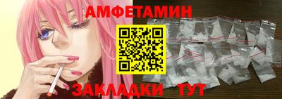 герыч Ливны