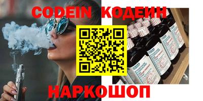 молекула духа Ликино-Дулёво