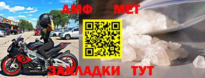 молекула духа Ликино-Дулёво