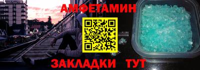 молекула духа Ликино-Дулёво