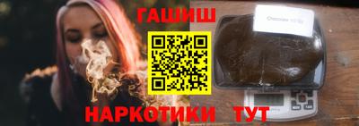 соль курить ск Лесосибирск