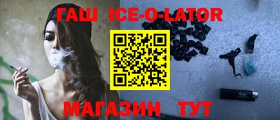 герыч Ливны