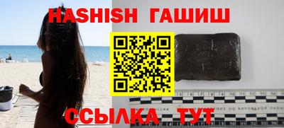 соль курить ск Лесосибирск