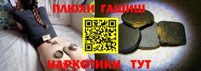 соль курить ск Лесосибирск