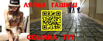 соль курить ск Лесосибирск