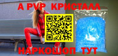 молекула духа Ликино-Дулёво