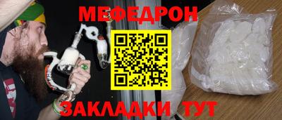 молекула духа Ликино-Дулёво
