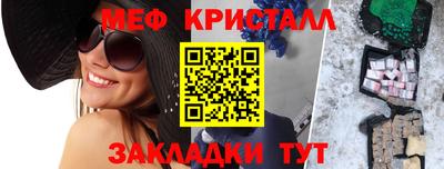 соль курить ск Лесосибирск