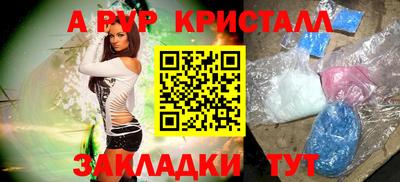 молекула духа Ликино-Дулёво
