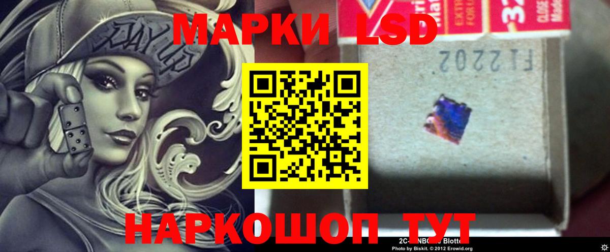 Лсд 25 экстази кислота  Вход с VPN  Губкинский  LSD-25 экстази кислота 