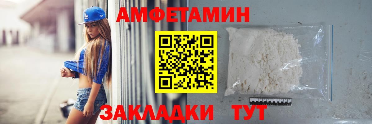 Губкинский  Первитин  Первитин винт  Вход с VPN  Первитин винт 