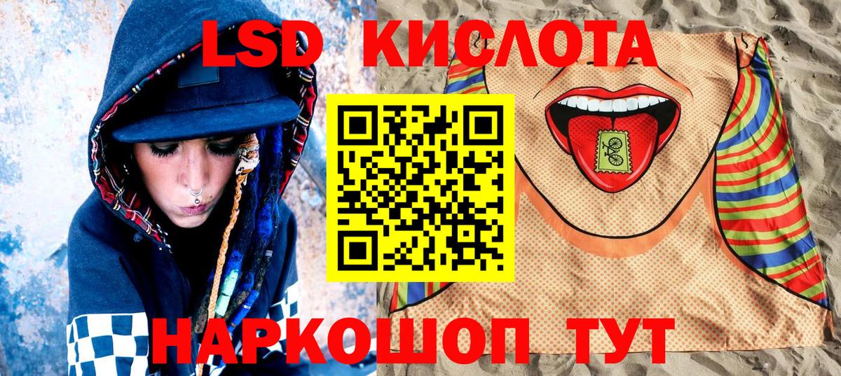 Марки 25I-NBOMe 1,5мг  Вход с VPN  наркотики  Марки 25I-NBOMe 1,5мг  Губкинский 