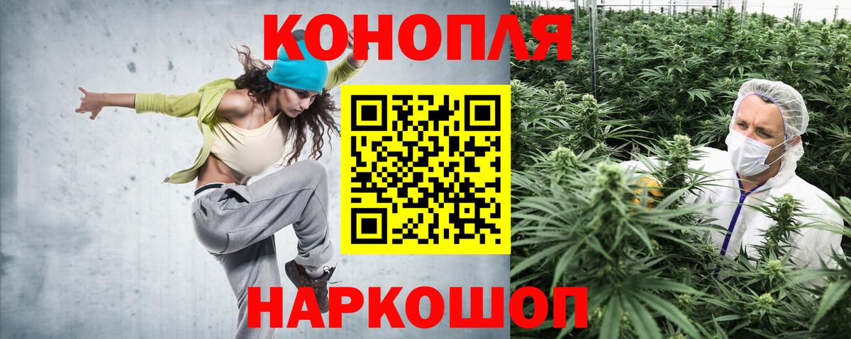 Канабис индика  Вход с VPN  Конопля SATIVA & INDICA  Губкинский  Бошки марихуана VHQ 